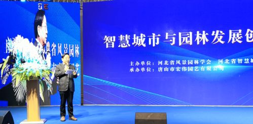 環渤海新聞 唐山實現園林城市群全覆蓋，經濟信息咨詢推動綠色轉型