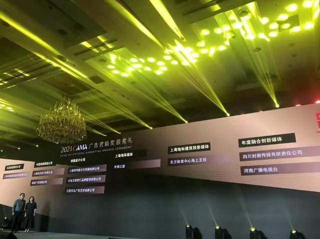 2021 熱愛(ài)不停，超越不止——數(shù)字廣告發(fā)布的創(chuàng)新與突破