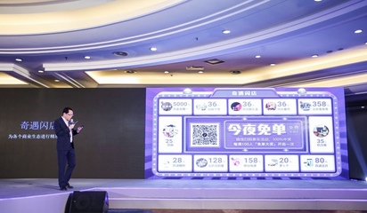 數(shù)字化轉(zhuǎn)型中的傳統(tǒng)酒店 開(kāi)元酒店的在線廣告發(fā)布策略與創(chuàng)新實(shí)踐