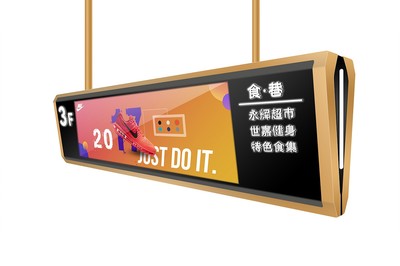 條形智能讓廣告屏“智”起來(lái)！商超營(yíng)銷新利器來(lái)襲！